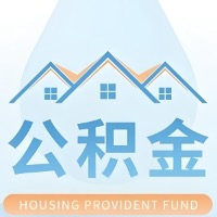 平顶山公积金代取/代办精选常见问题解答开课啦！！值得你收藏。